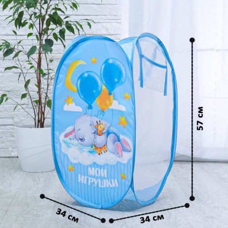 Корзина для хранения игрушек «Мои игрушки» 57х34х34 см-2