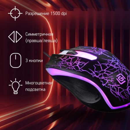 Mouse call 395m Shadow Black Optical (1500DPI) USB for a laptop (3but)-2