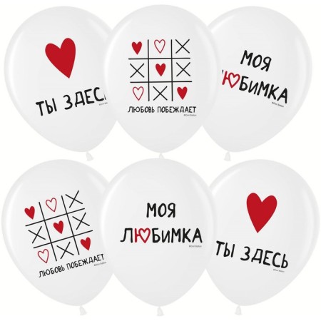 Shar Latex 12 “My favorite” White, pastel, 1 tbsp., Set 25 pcs., Mix