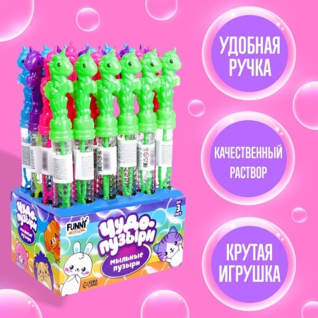Soap bubbles "Unicorn", 26 cm, 50 ml-2
