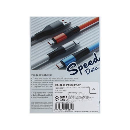 Type -C cable - USB, 5 A, TPE braid, thickened, 1 meter, blue-4
