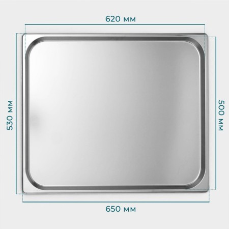 Gastrootiness 2/1 of stainless steel, 20 mm, 65.4 × 53.3 × 2 cm, thickness 0.8 mm-2
