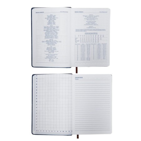 The diary is low, PVC cover, A5 format, 140 sheets in a cage, with pockets, mix-7