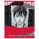 Notebook of 48 sheets in the oyself cage, cover coated cardboard, offset unit, mix