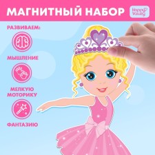 Magnetic game 