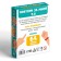 Neuropsychological game “Repeat me. 2.0 ", 64 cards, 6+