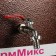 Washbuilder "Termix", with EVN, 1250 W, tank metal, stainless sink, 17 l, color copper