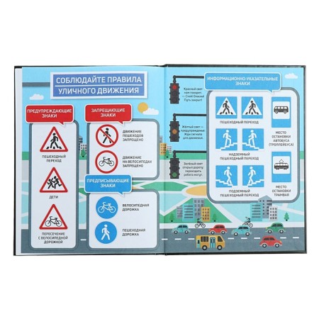 School diary for grades 1-4, "robots", cover covered paper, glossy lamination, foil embossing, universal cheat sheet, 48 sheets, block 65g/m2-15