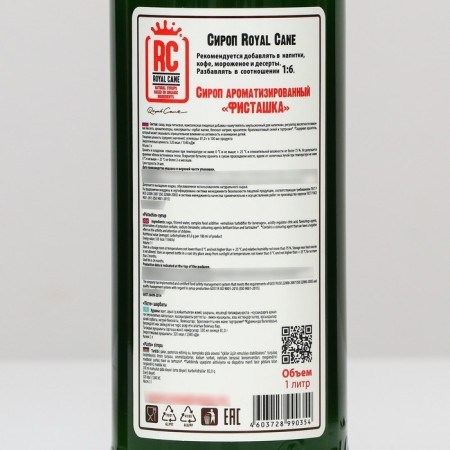 Royal Cane syrup "pistachi", 1 l-1