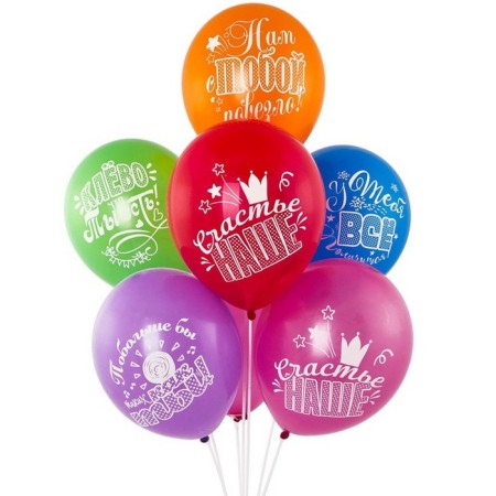 Latex ball 12 "Plash with a pattern", a set of 5 pcs.-1