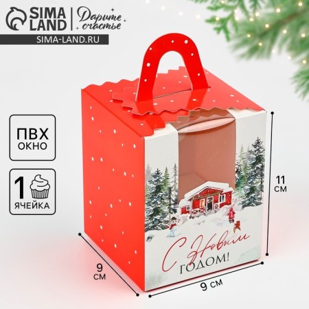 Folding box for one Capcake "Snow Tale", 9 x 9 x 11 cm, New Year