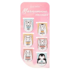 Magnetic bookmarks 6 pieces 