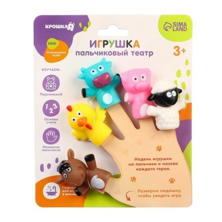 Finger Theater "Farm", 5 pcs, crumb I-10