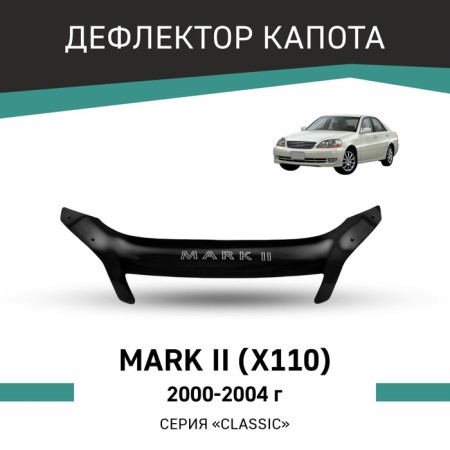 Defly hood deflector for Toyota Mark II (X110), 2000-2004
