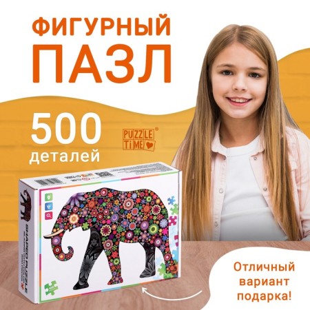Figure puzzle "Fantasy Elephant", 500 details