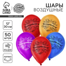 Air ball 12 