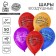 Air ball 12 "Congratulations", set of 50 pcs., Mix color