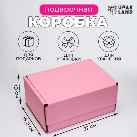 Self -charging, pink, 22 x 16.5 x 10 cm