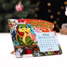 A stand under the phone with the calendar 