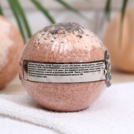 Laboratory Katrin bath bomb two -color, with coffee beams, 120 g-1