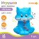 Rubber toy for the bathtub "cat", with a squeak, 1 pc, color mix, crumb I
