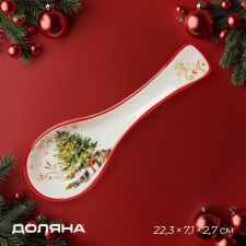 Standing under the spoon New Year's share 