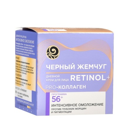Cream Black Pearls "Self -Acting", daytime, from 56 years, 50 ml