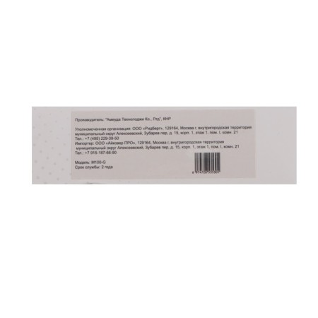 Enchen Mint 5 toothbrushes, in packaging 2 pcs, green-8