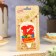 Candle for cake the number "Happy birthday" "12" red, 6.5 cm
