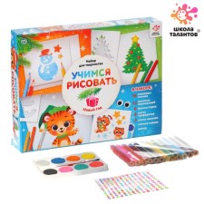 Set for creativity 