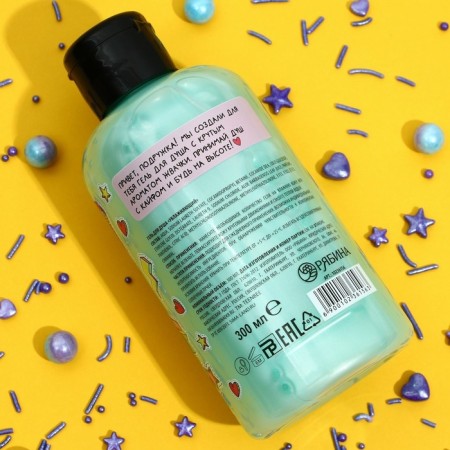 Shower gel, moisturizing, 300 ml, gum aroma, teenbee-2