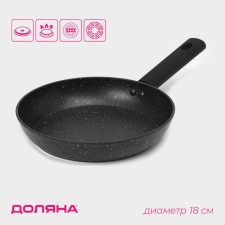 The frying pan “First House”, D = 18 cm, anti -stick coating, induction
