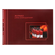 A4 fire extinguishers accounting magazine, 50 sheets on the crest, cover coated cardboard, UV-keys, horizontal