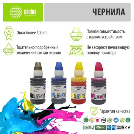 Cactus CS-Ed6641-4 T664 Cactus Cactus 4x100ml multicolor set for Epson L100/L110/L120/L132/L 107628-2