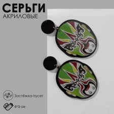 Acryl Earrings 