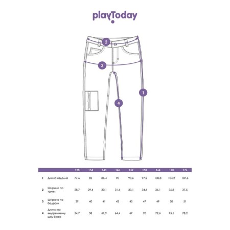 Джинсы для мальчика PlayToday, рост 170 см-5