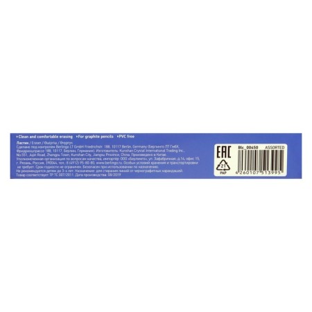 Berlingo Lastik 31*23*7mm "Fantasy", thermoplastic rubber, assorted colors-4