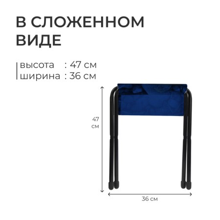 Summary stool, 36x30x36 cm, blue color-3