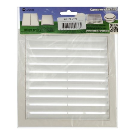 Ventilation grate "Vento" 1717uvr, 170x170 mm, reinforced, detachable, white-3