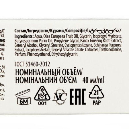 Facial cream "Nevskaya Cosmetics", ginseng, anti -aging, ginseng extracts, echinacea, vitamin E, shi oil and olive, 40 ml-2
