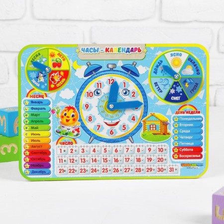 Teaching calendar "Children", with a clock, made of wood