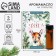 Aromamaed on the postcard "Believe in miracles", aroma spruce branches, 5 ml