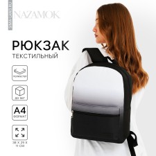 School textile school with a white gradient, 38x29x11 cm, black color, lightning department