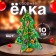 New Year! Model made of wood "Fir tree team. Elegant beauty "