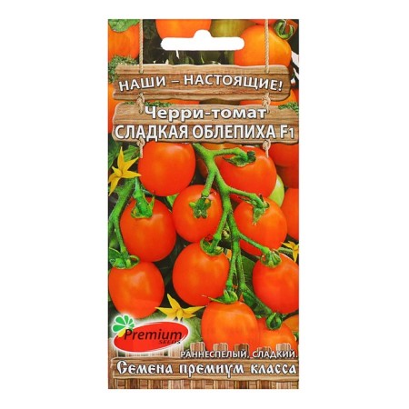 Tomat-Cherry Seeds "Sweet Sea Board", F1, 0.05 g