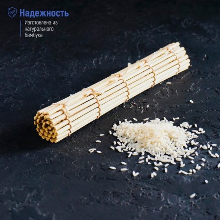 Циновка макису Доляна «Профи», 24×24 см-4