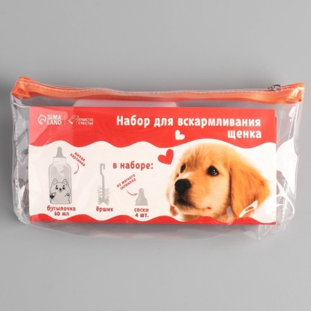 Set for feeding "fluffy happiness" for puppies, 60 ml, with 4 nipples and brush-14