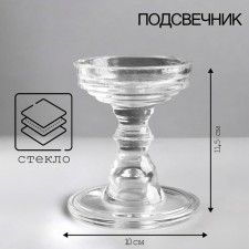 Подсвечник "КРИСТОФФ-6" 11,5х10 см