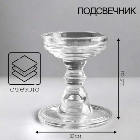 Crystroff-6 candlestick 11.5x10 cm