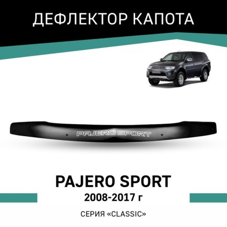 Defly hood deflector for Mitsubishi Pajero Sport, 2008-2017